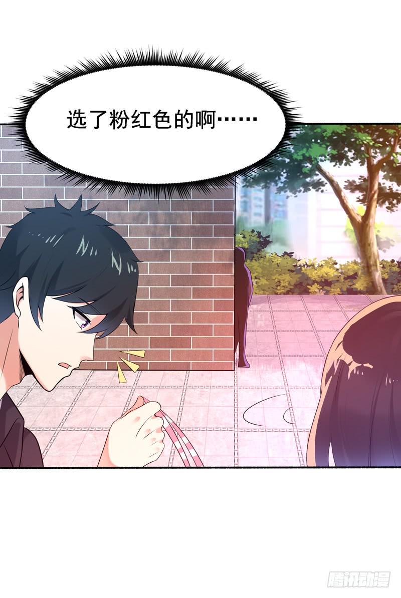 Rebirth: City Deity Ch.66 p39