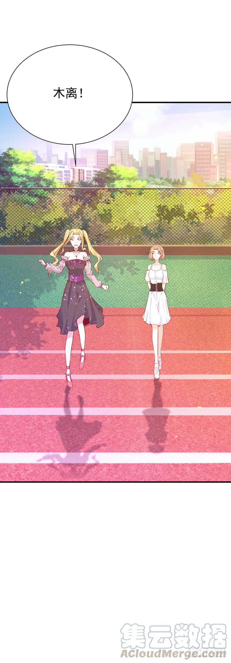 Rebirth: City Deity Ch.66 p5