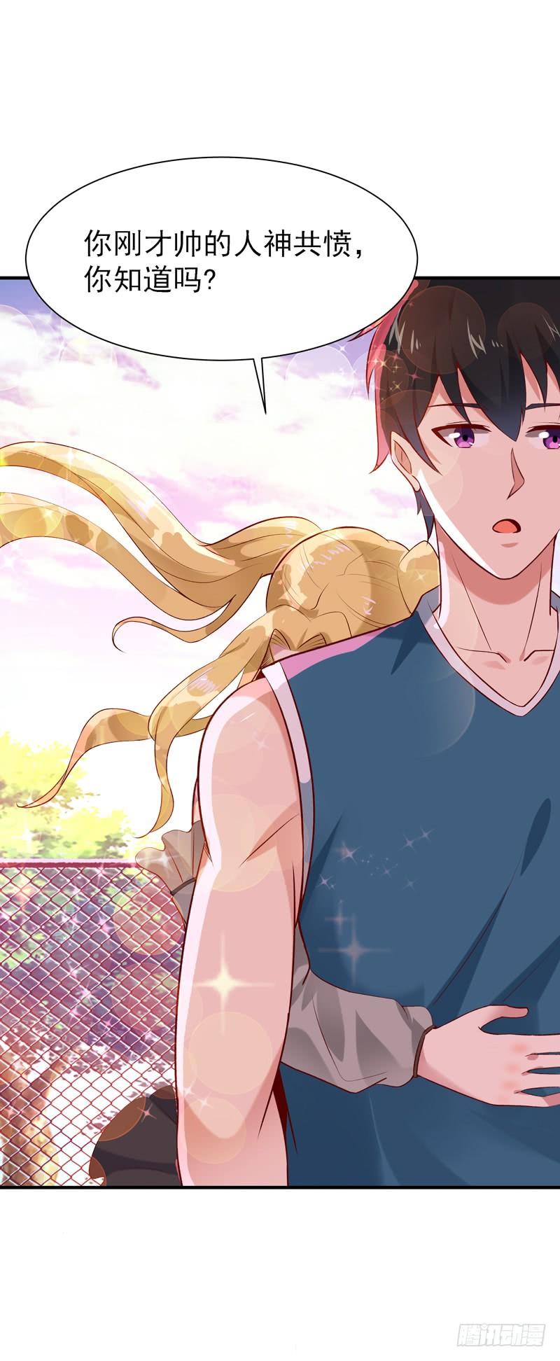 Rebirth: City Deity Ch.66 p6