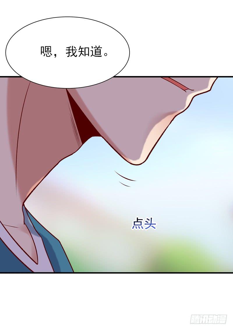 Rebirth: City Deity Ch.66 p7