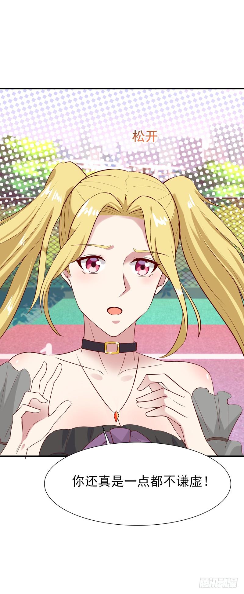 Rebirth: City Deity Ch.66 p8