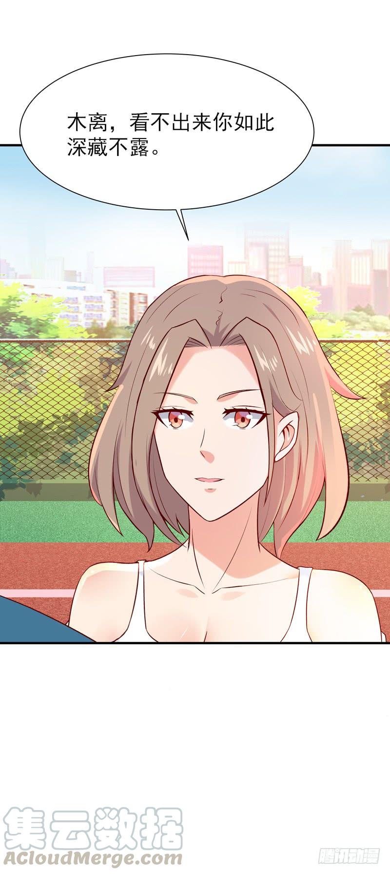 Rebirth: City Deity Ch.66 p9
