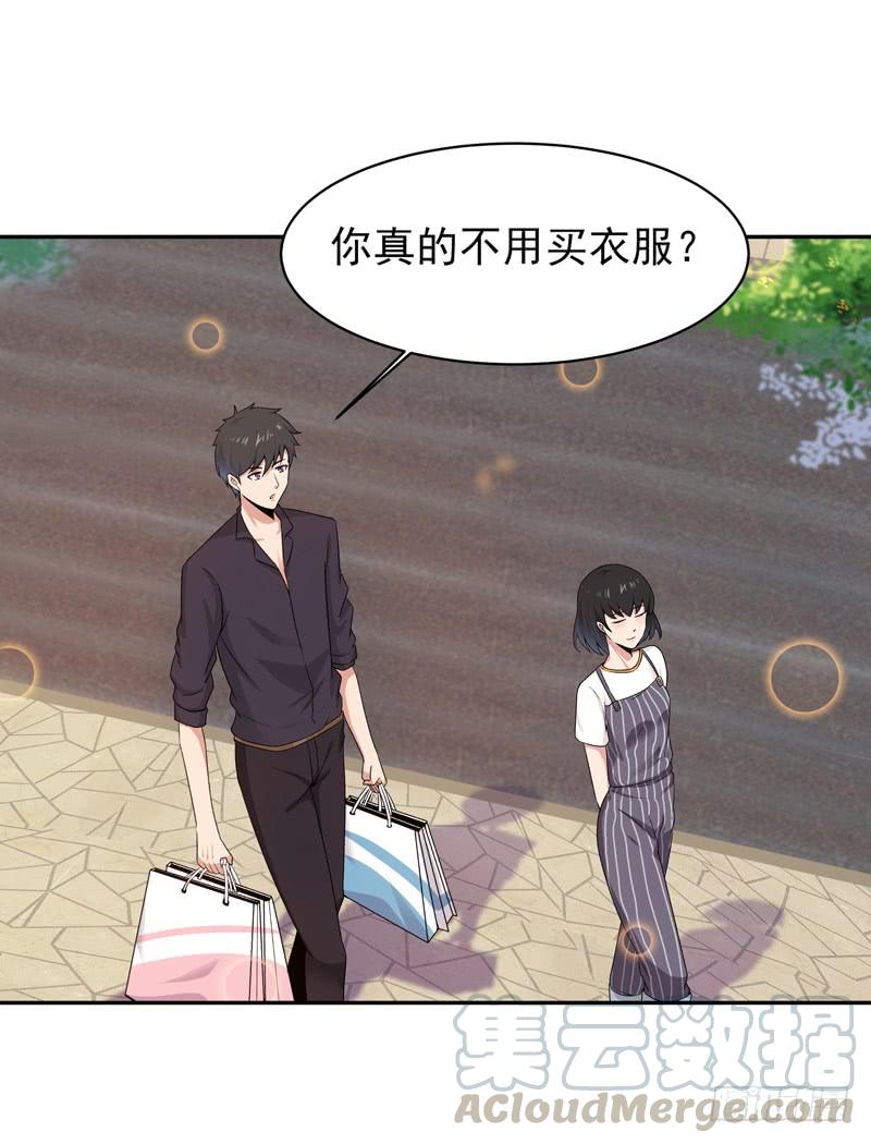 Rebirth: City Deity Ch.67 p1