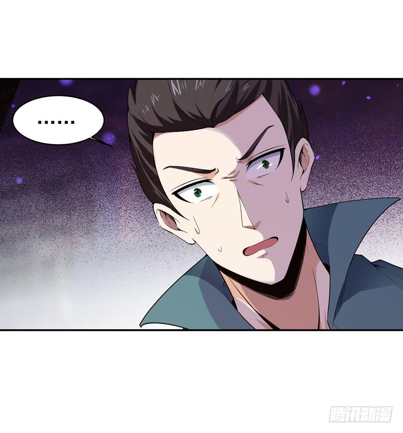 Rebirth: City Deity Ch.67 p11