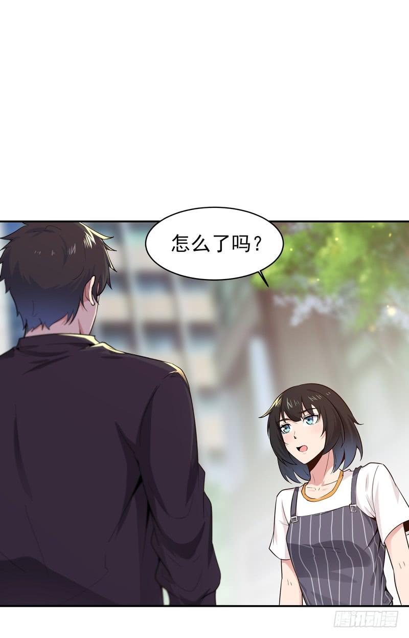 Rebirth: City Deity Ch.67 p12