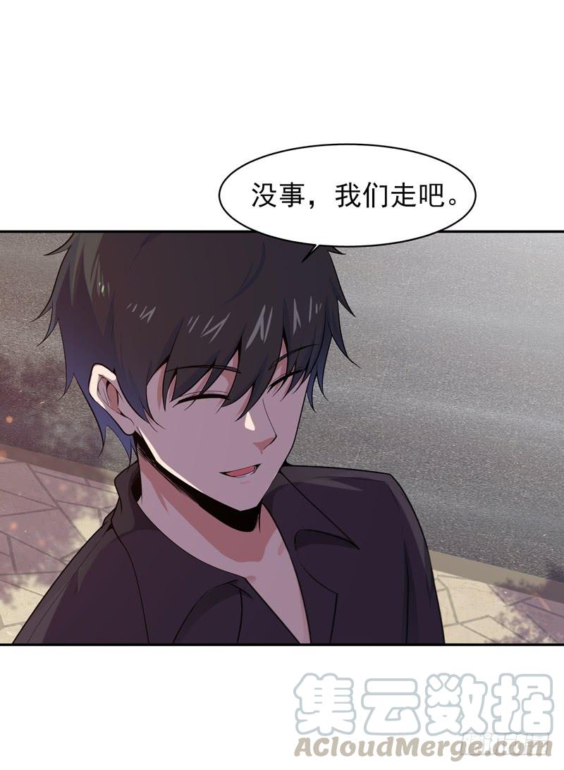 Rebirth: City Deity Ch.67 p13