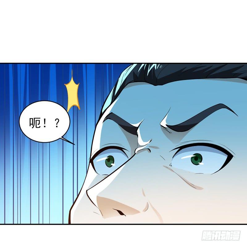 Rebirth: City Deity Ch.67 p14