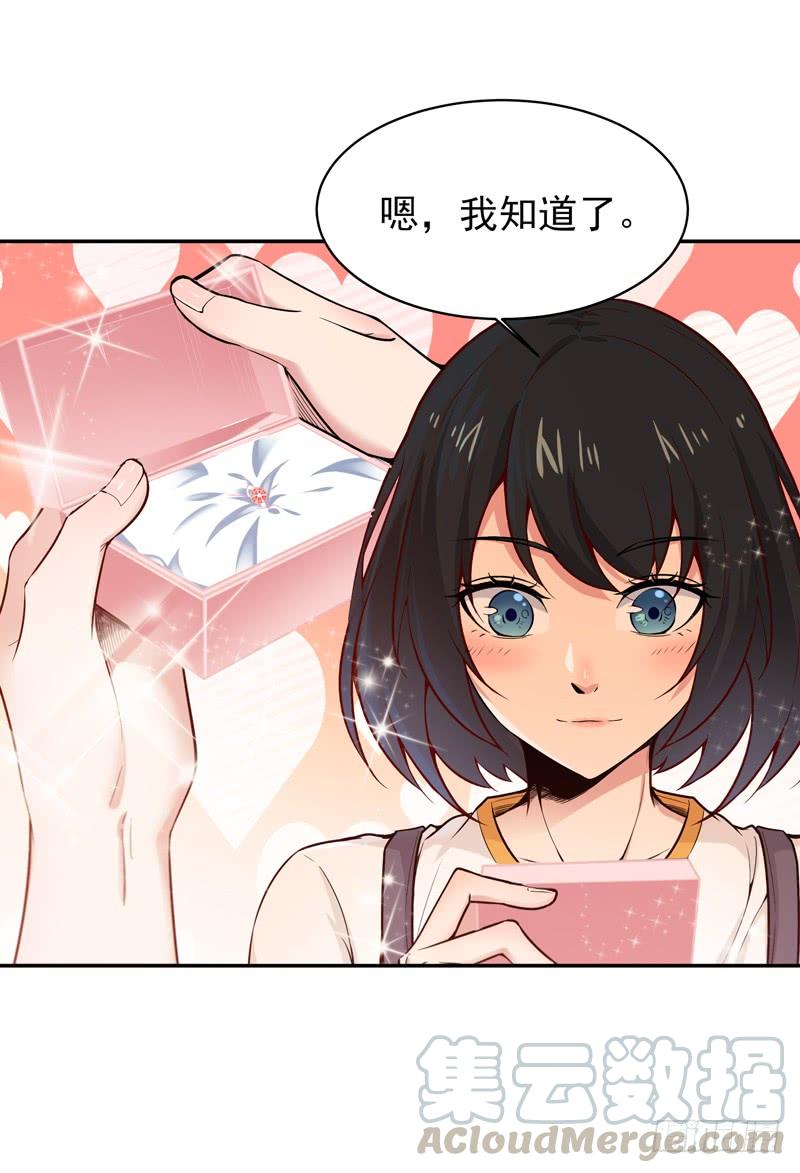 Rebirth: City Deity Ch.67 p17