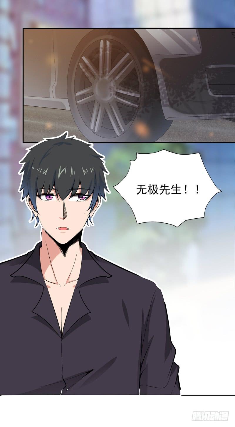 Rebirth: City Deity Ch.67 p19