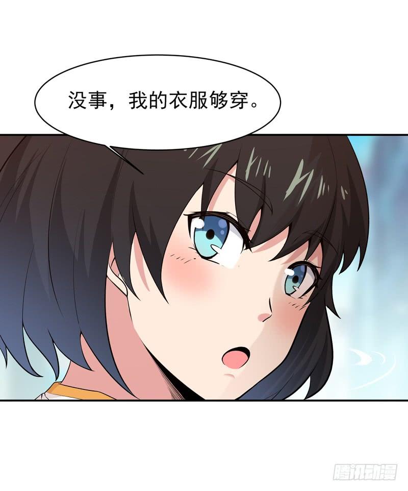 Rebirth: City Deity Ch.67 p2