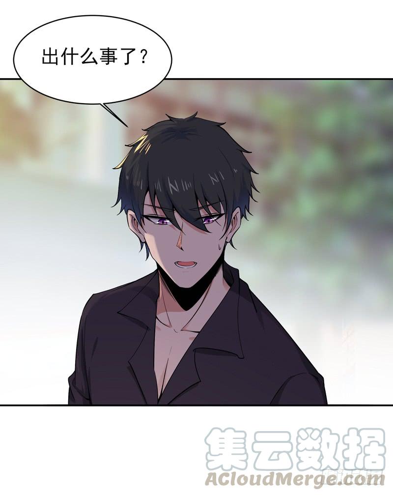 Rebirth: City Deity Ch.67 p21