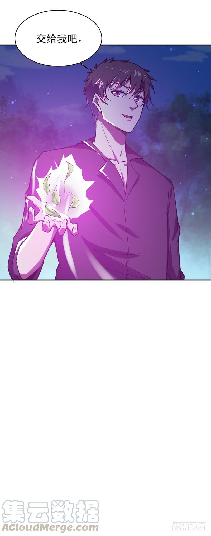Rebirth: City Deity Ch.67 p37