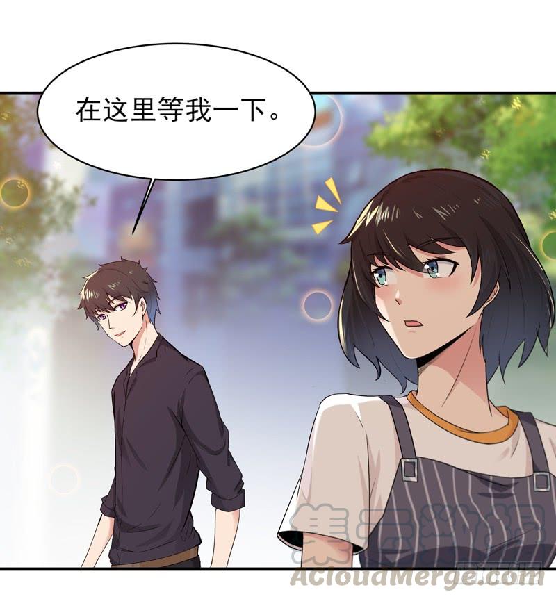 Rebirth: City Deity Ch.67 p5