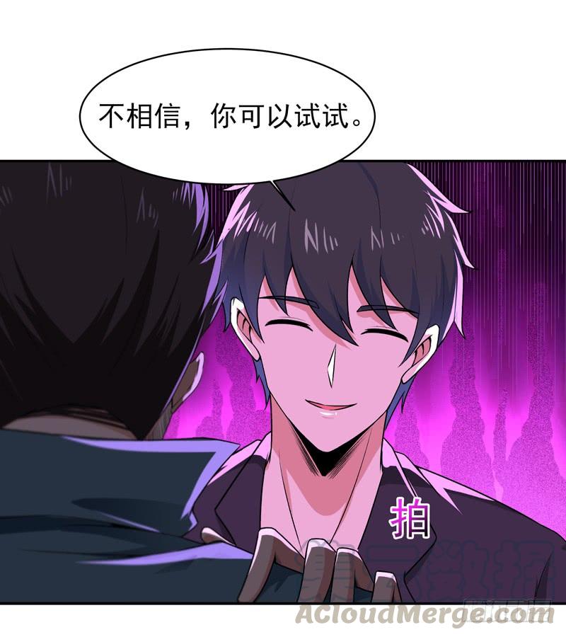 Rebirth: City Deity Ch.67 p9