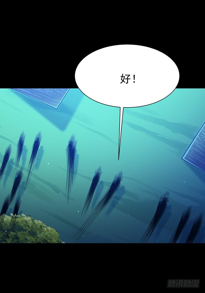 Rebirth: City Deity Ch.68 p11
