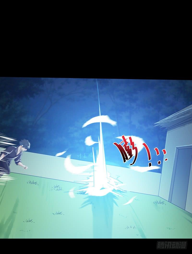 Rebirth: City Deity Ch.68 p14