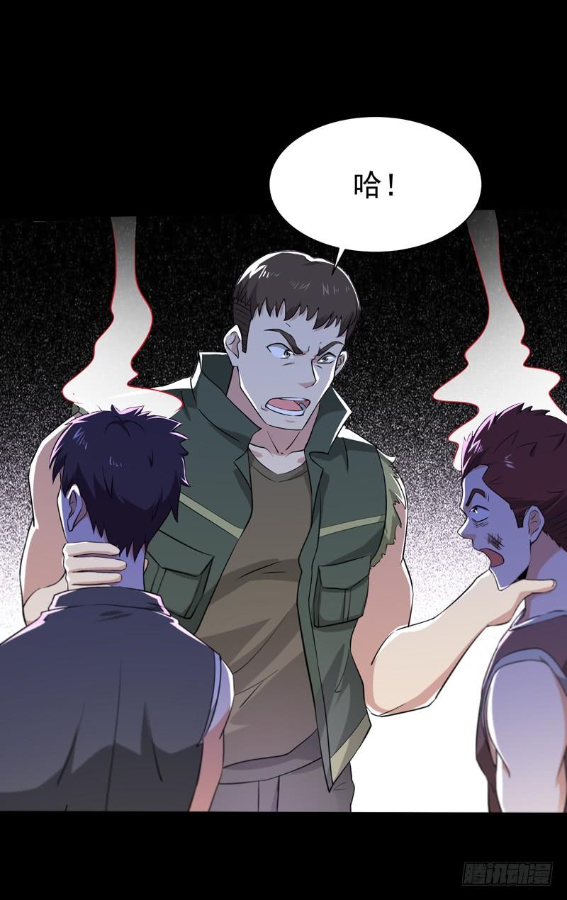 Rebirth: City Deity Ch.68 p15