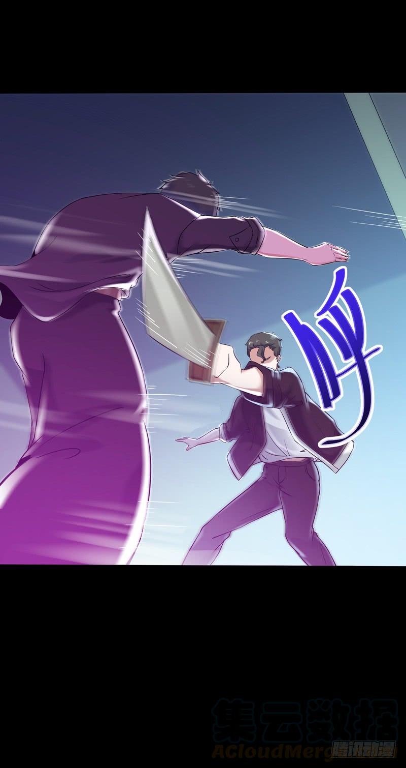 Rebirth: City Deity Ch.68 p17