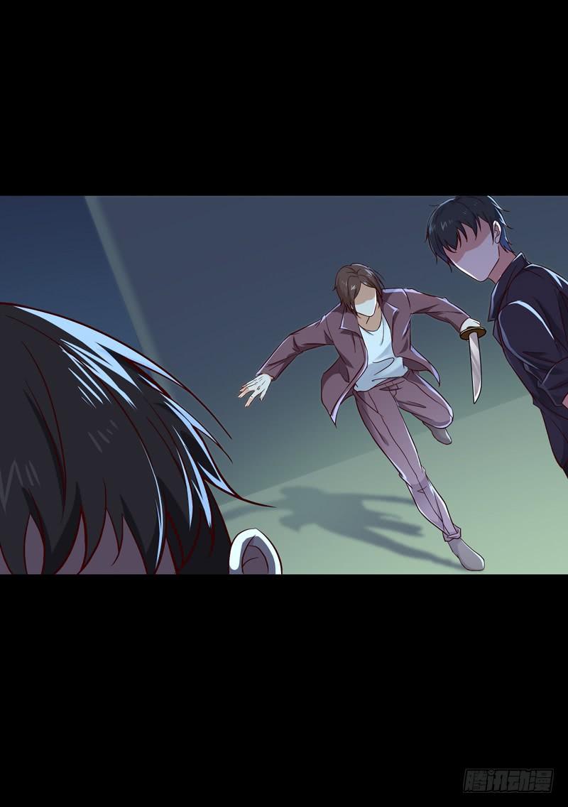 Rebirth: City Deity Ch.68 p23