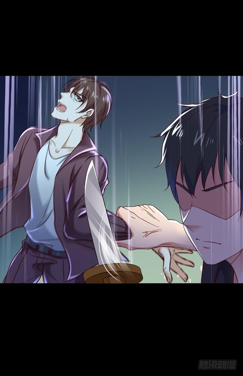 Rebirth: City Deity Ch.68 p24