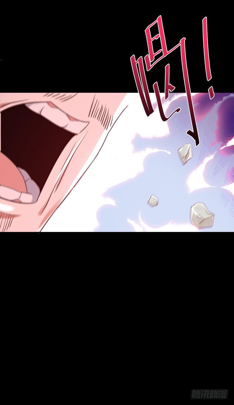 Rebirth: City Deity Ch.68 p34