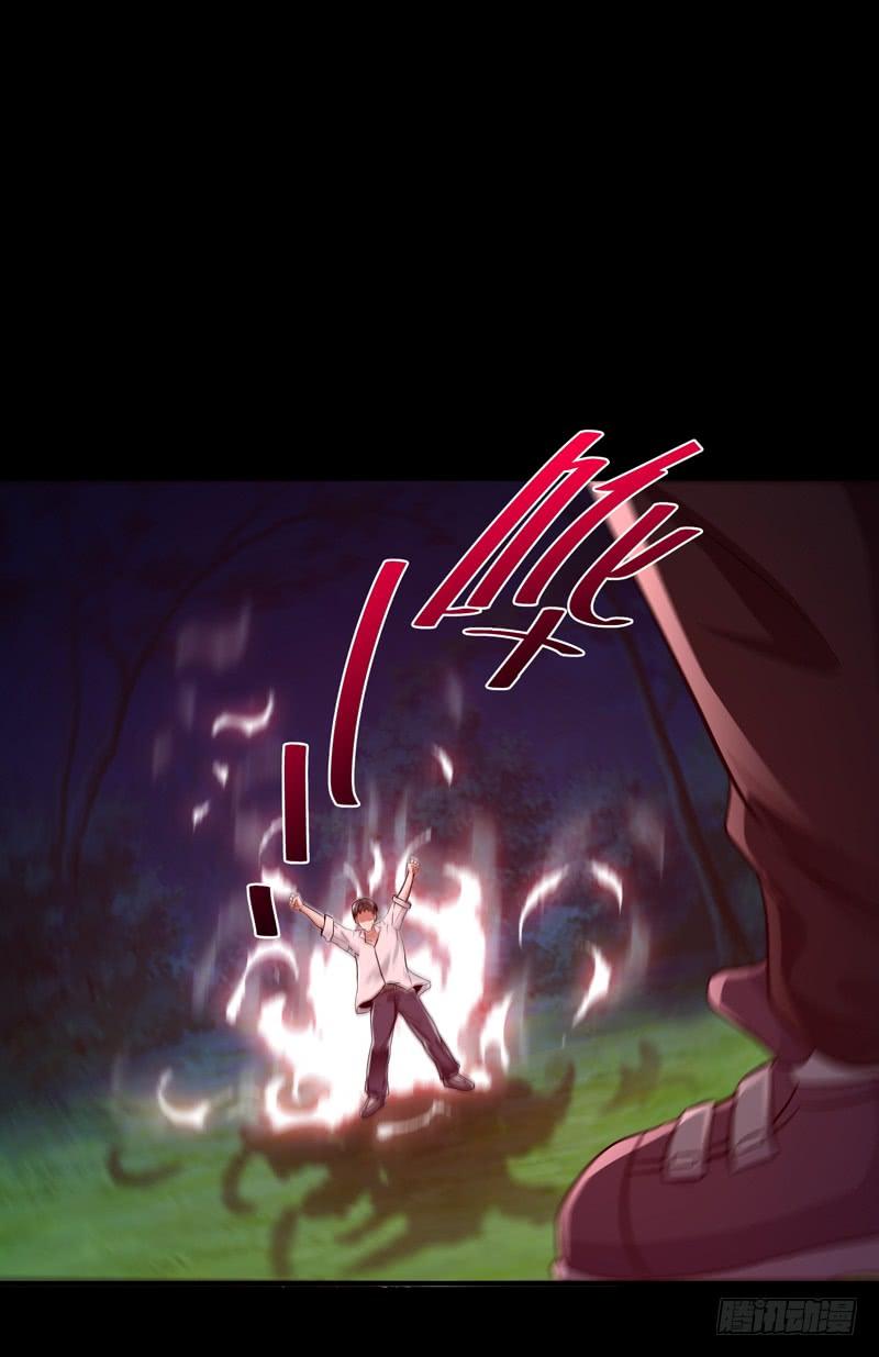 Rebirth: City Deity Ch.68 p35