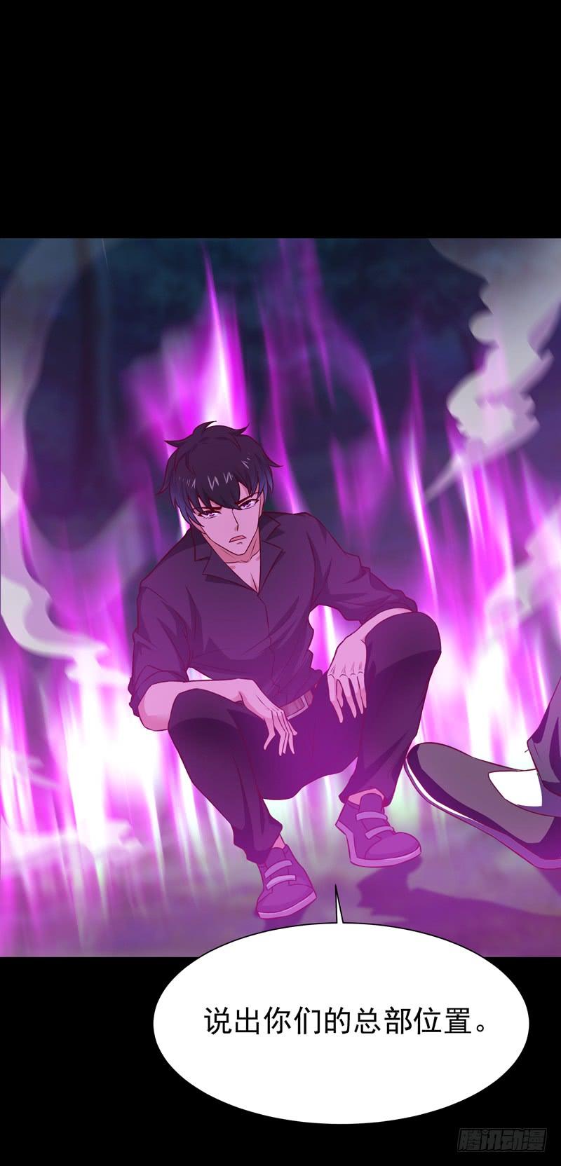 Rebirth: City Deity Ch.69 p10
