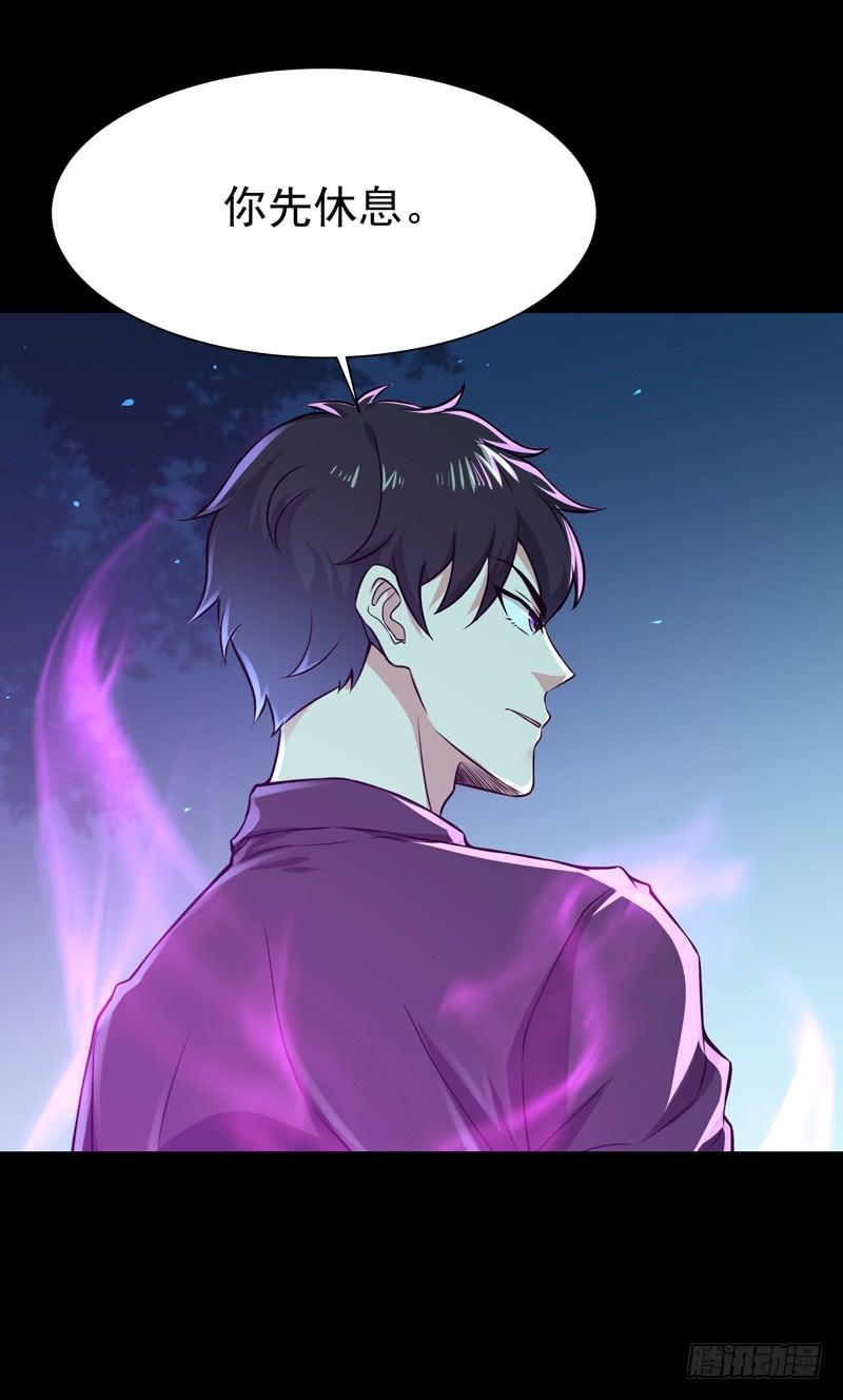 Rebirth: City Deity Ch.69 p2