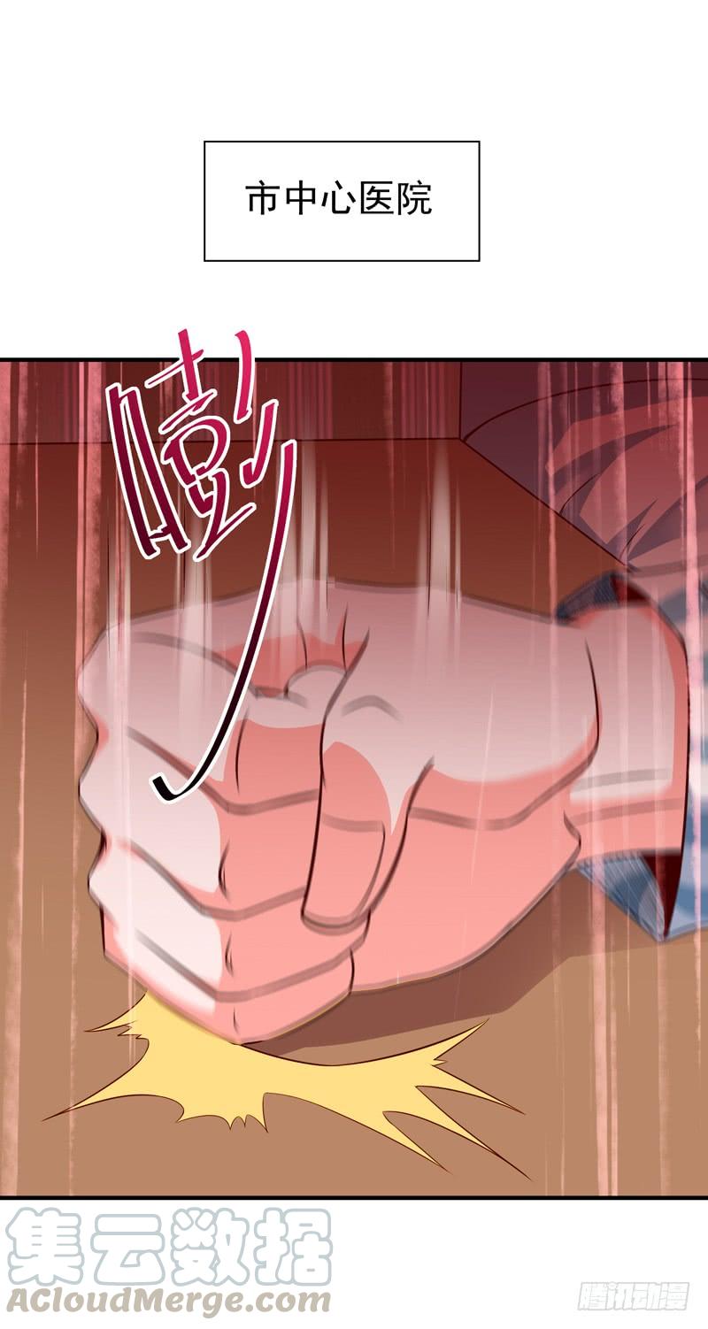 Rebirth: City Deity Ch.69 p21