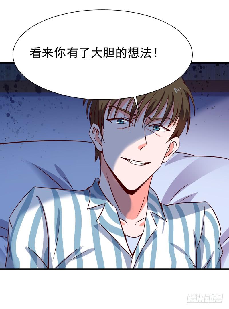 Rebirth: City Deity Ch.69 p27