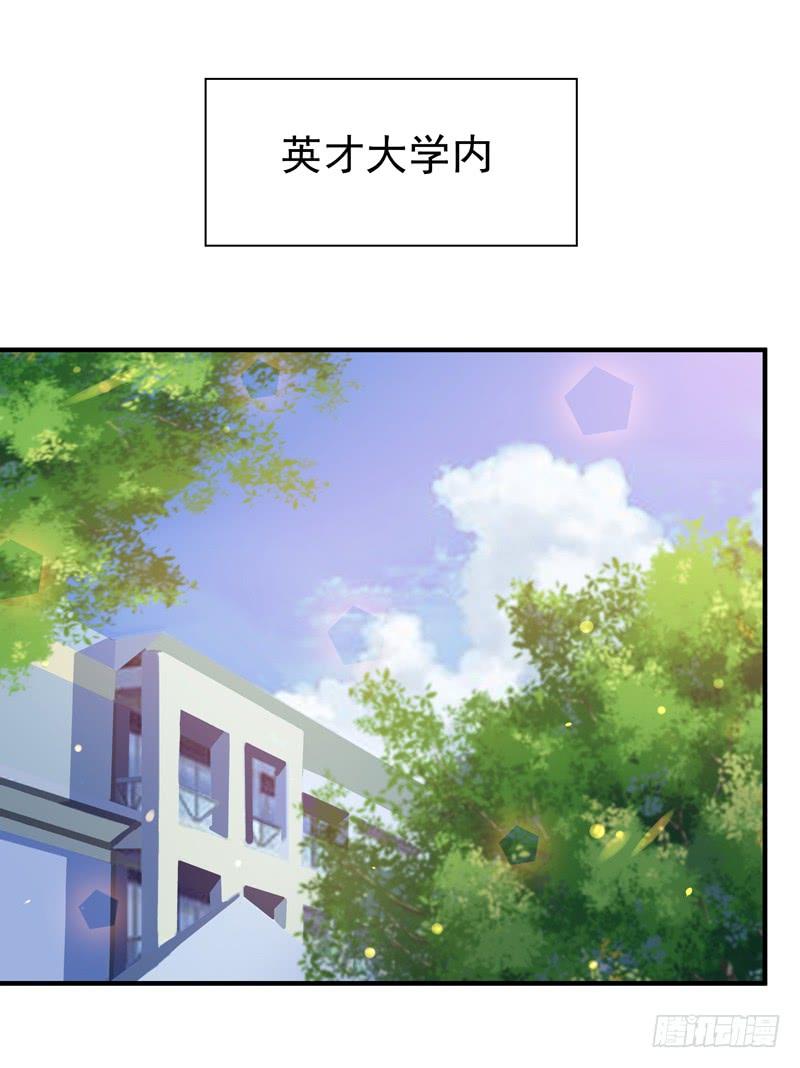 Rebirth: City Deity Ch.69 p31