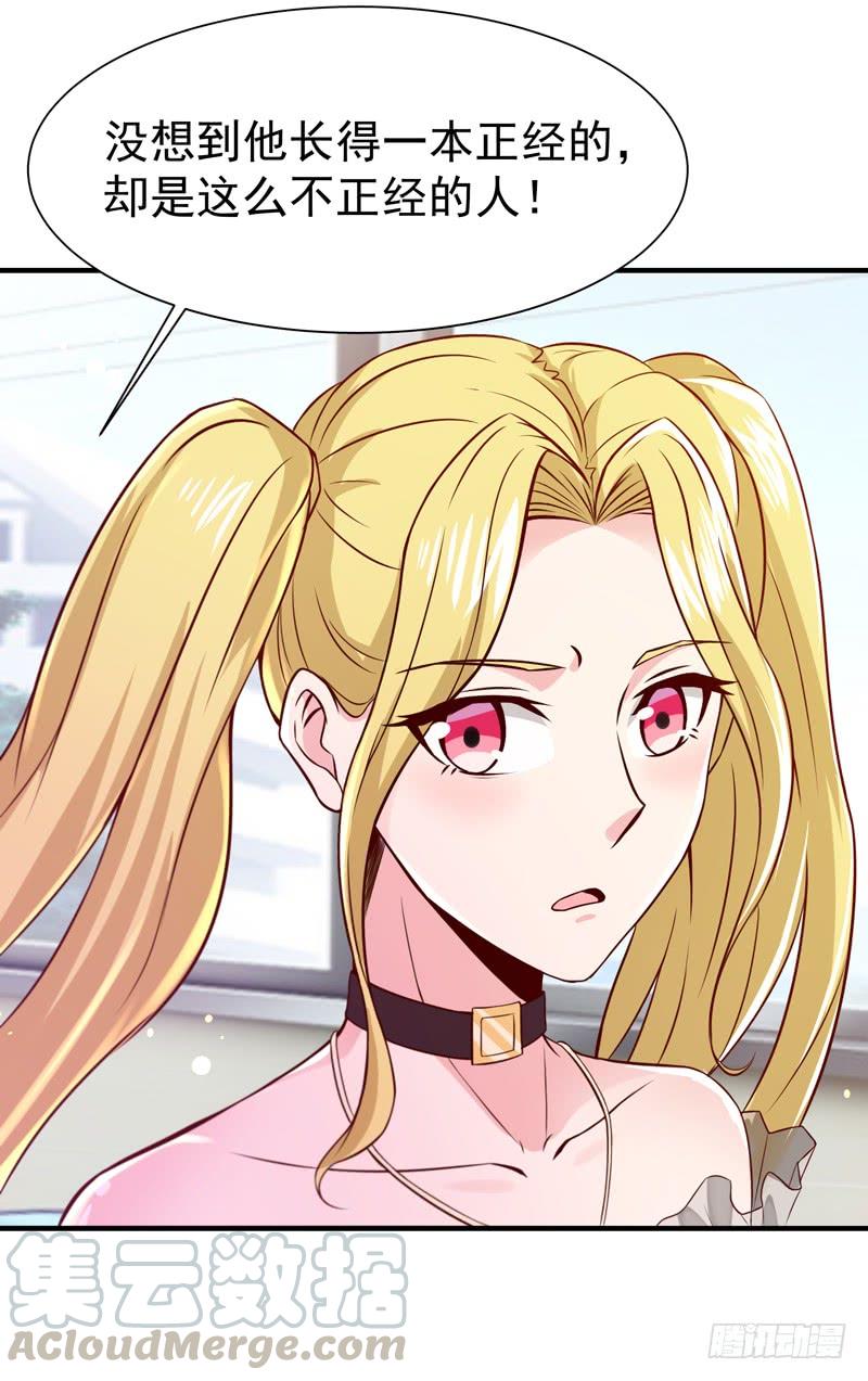 Rebirth: City Deity Ch.69 p33