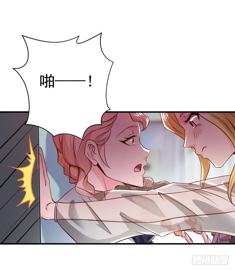 Rebirth: City Deity Ch.69 p34