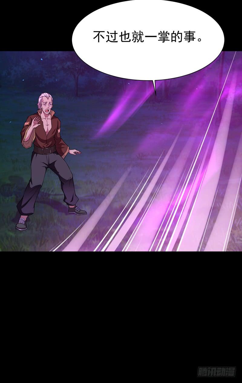 Rebirth: City Deity Ch.69 p4