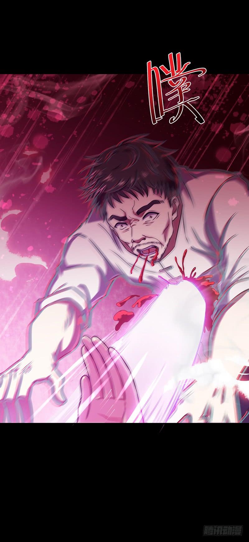 Rebirth: City Deity Ch.69 p8