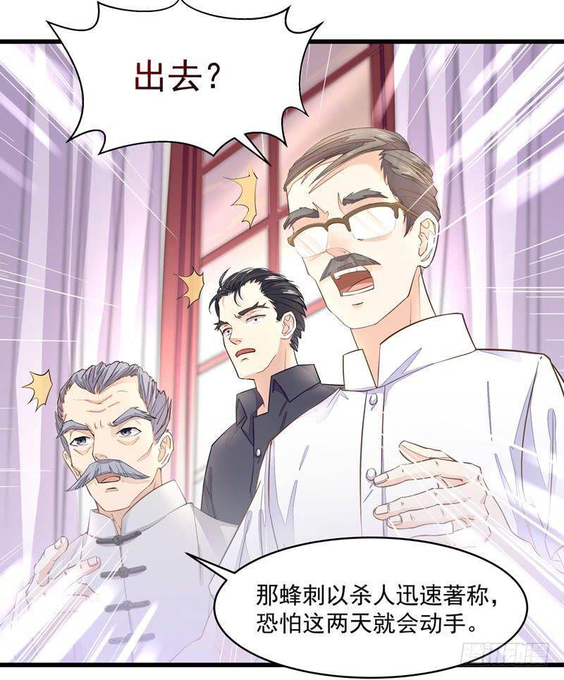 Rebirth: City Deity Ch.7 p10