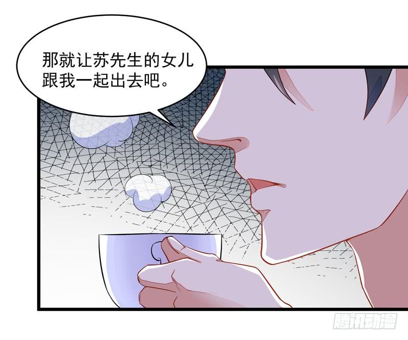 Rebirth: City Deity Ch.7 p11
