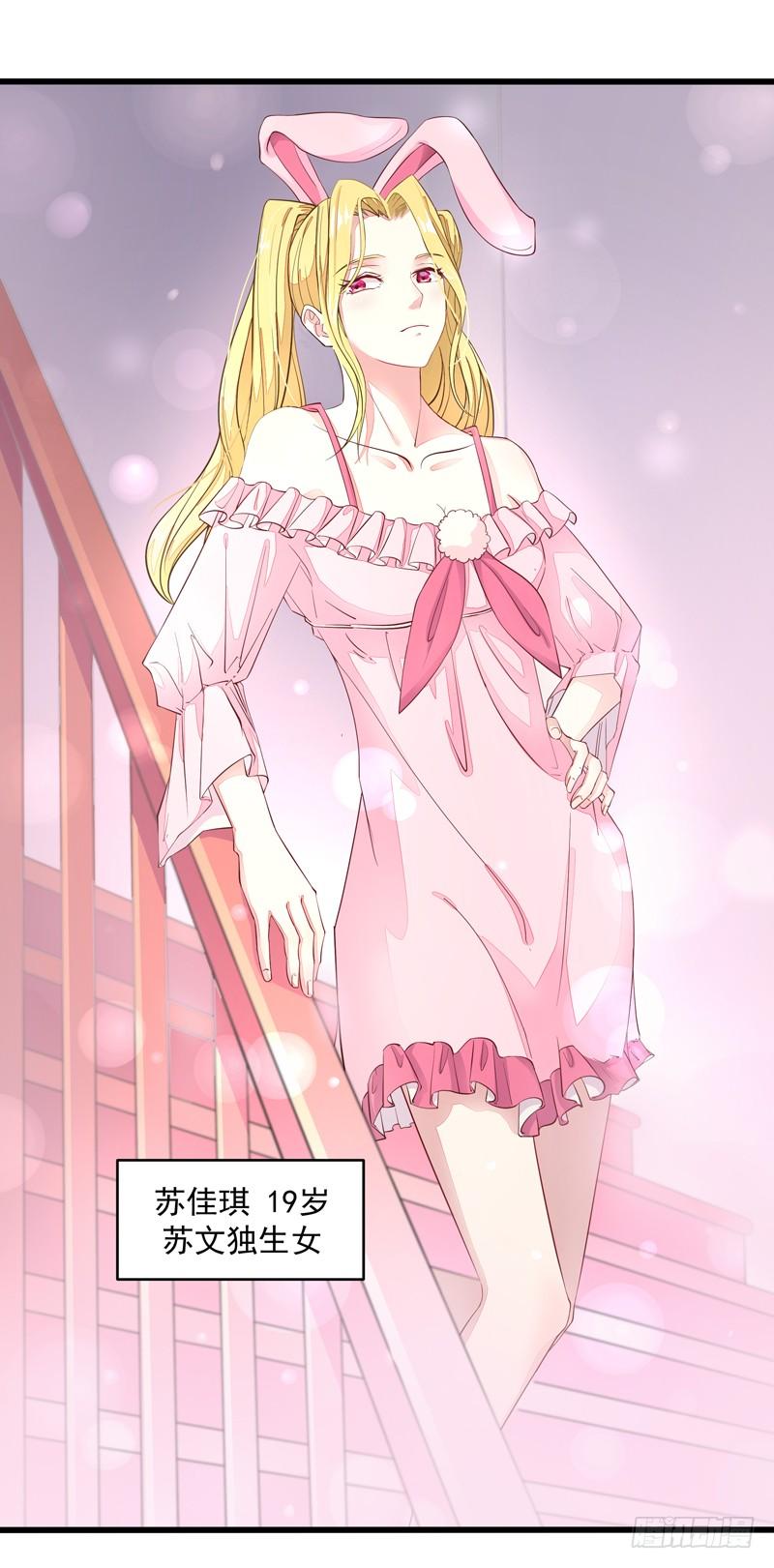 Rebirth: City Deity Ch.7 p13