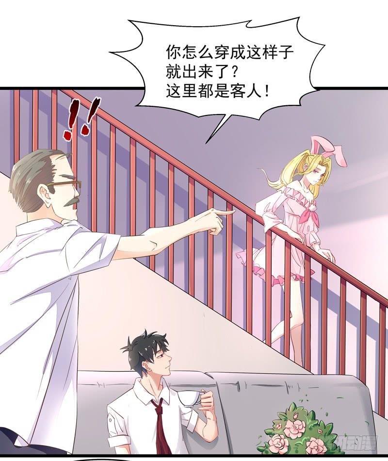 Rebirth: City Deity Ch.7 p14