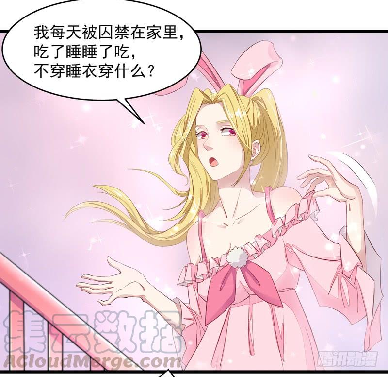 Rebirth: City Deity Ch.7 p15