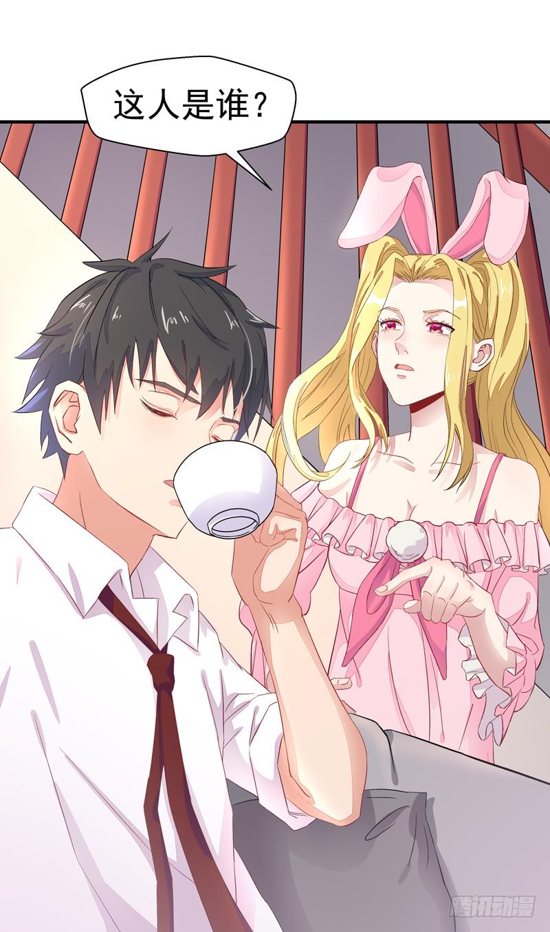 Rebirth: City Deity Ch.7 p17