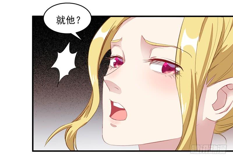Rebirth: City Deity Ch.7 p19