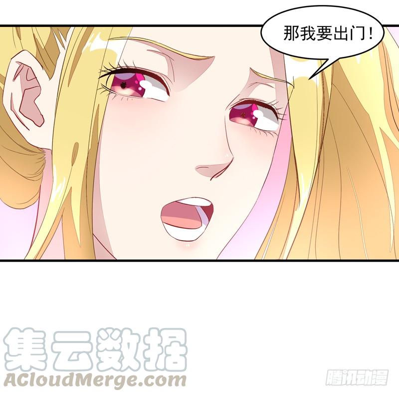 Rebirth: City Deity Ch.7 p22