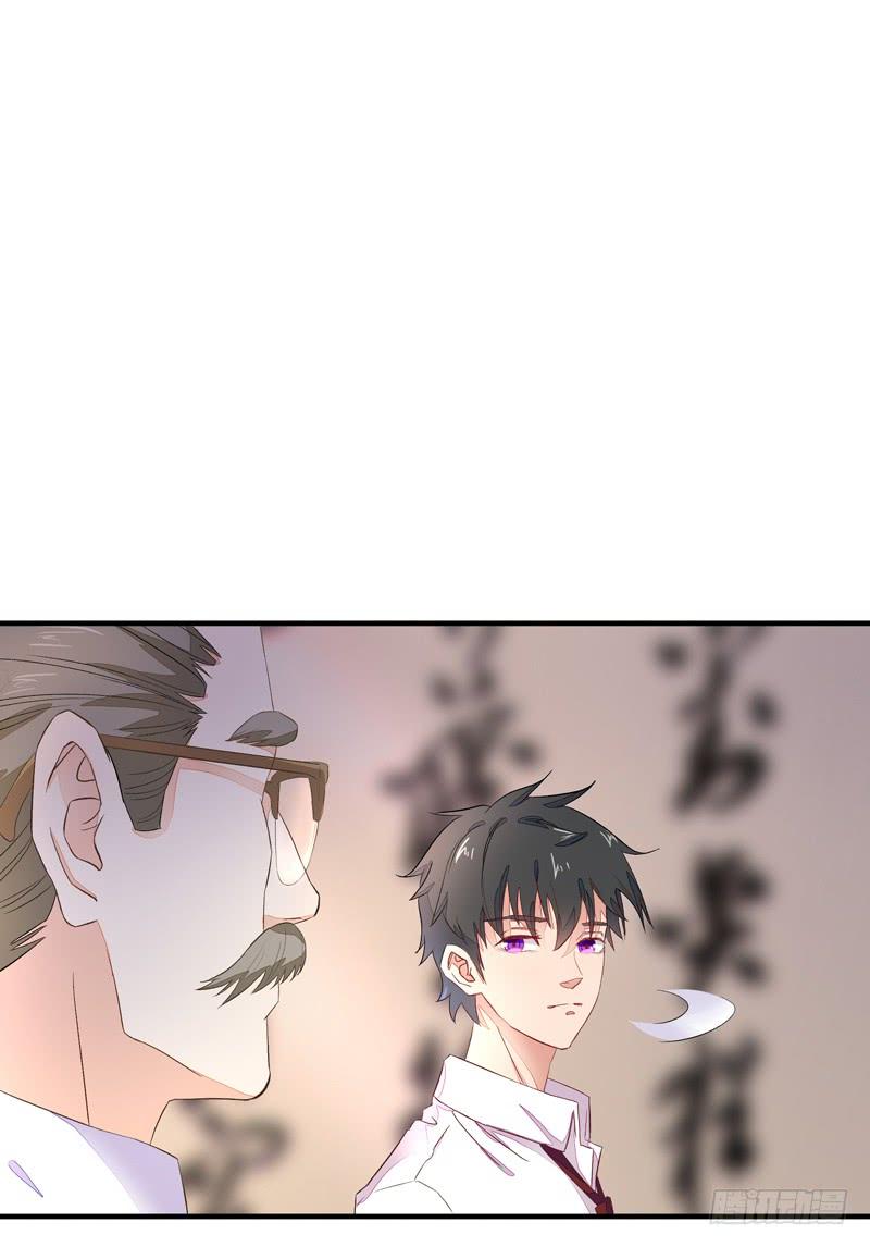 Rebirth: City Deity Ch.7 p23