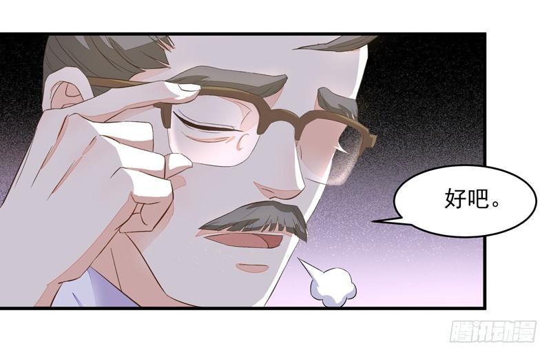 Rebirth: City Deity Ch.7 p24