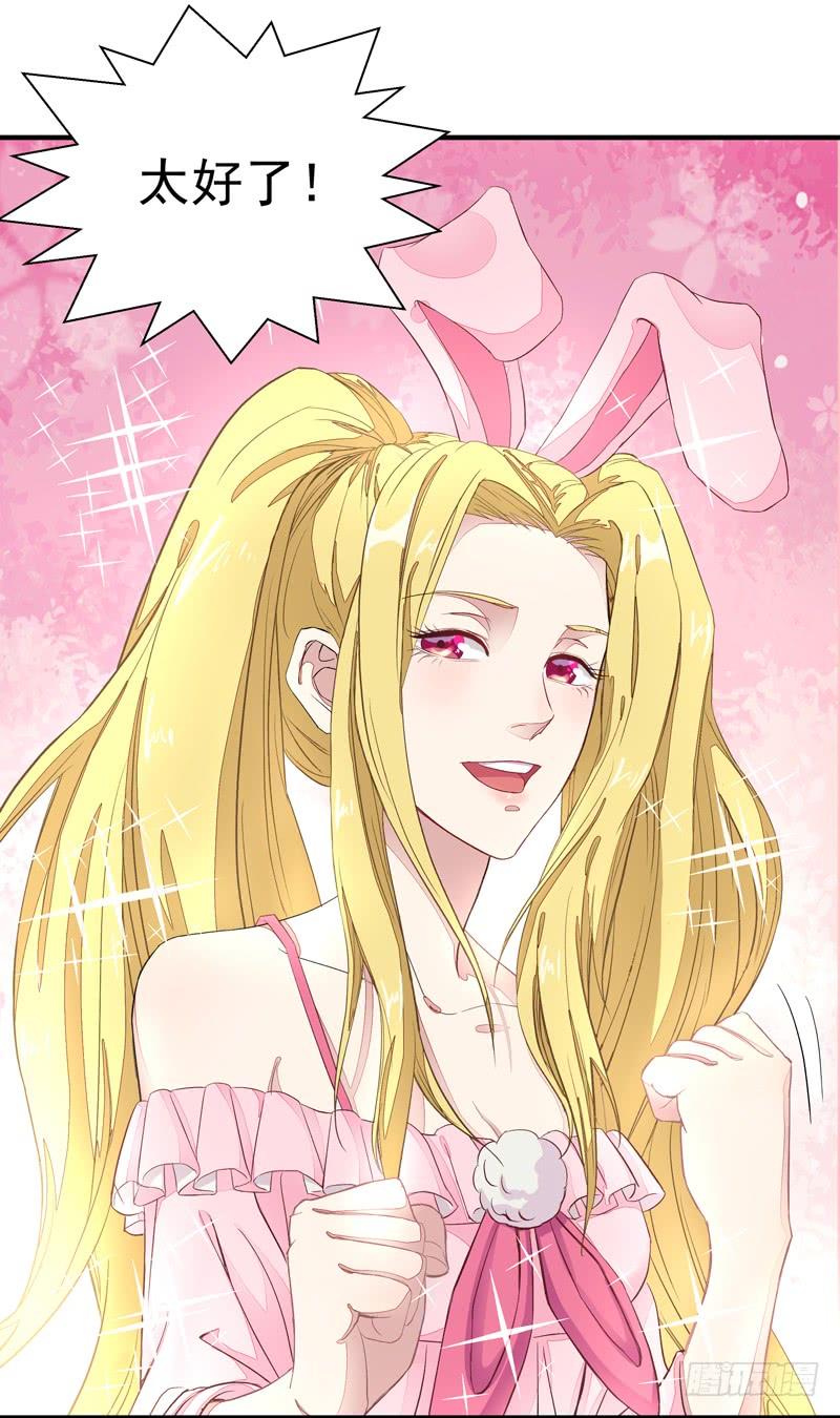 Rebirth: City Deity Ch.7 p25
