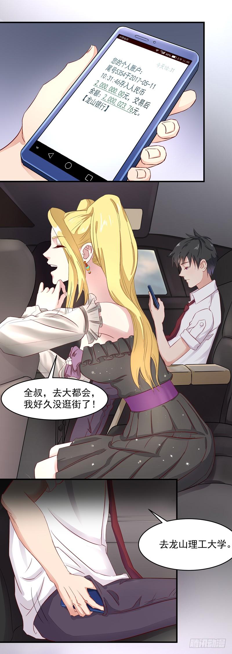Rebirth: City Deity Ch.7 p30