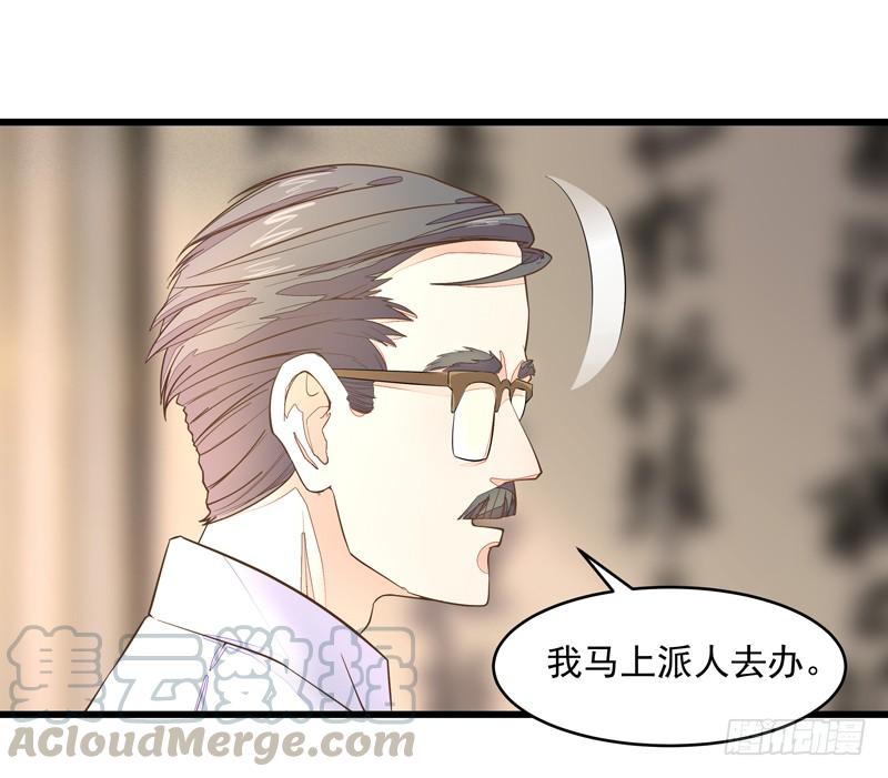 Rebirth: City Deity Ch.7 p8