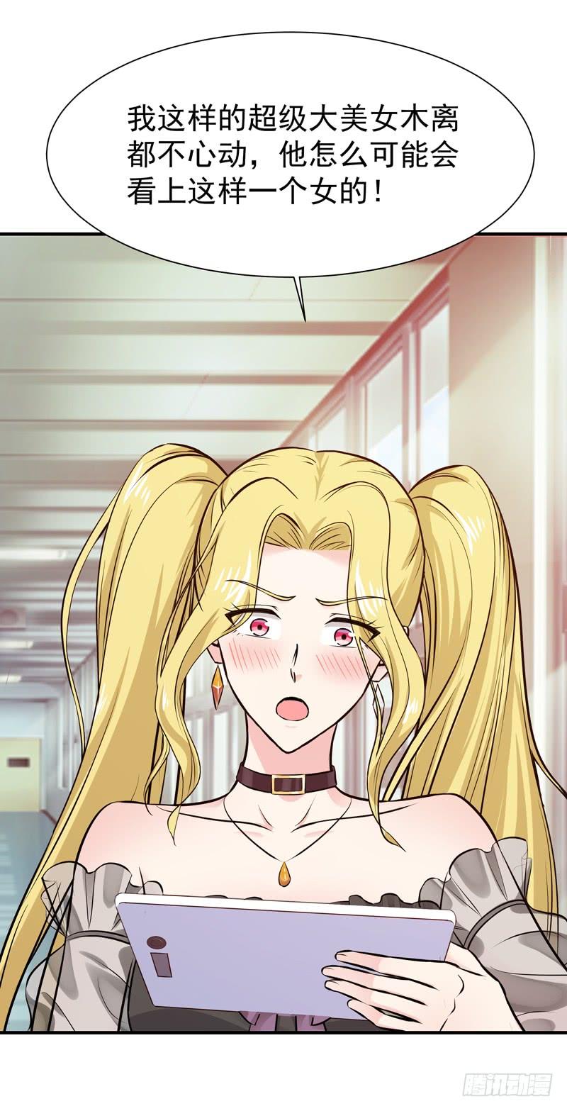 Rebirth: City Deity Ch.70 p10