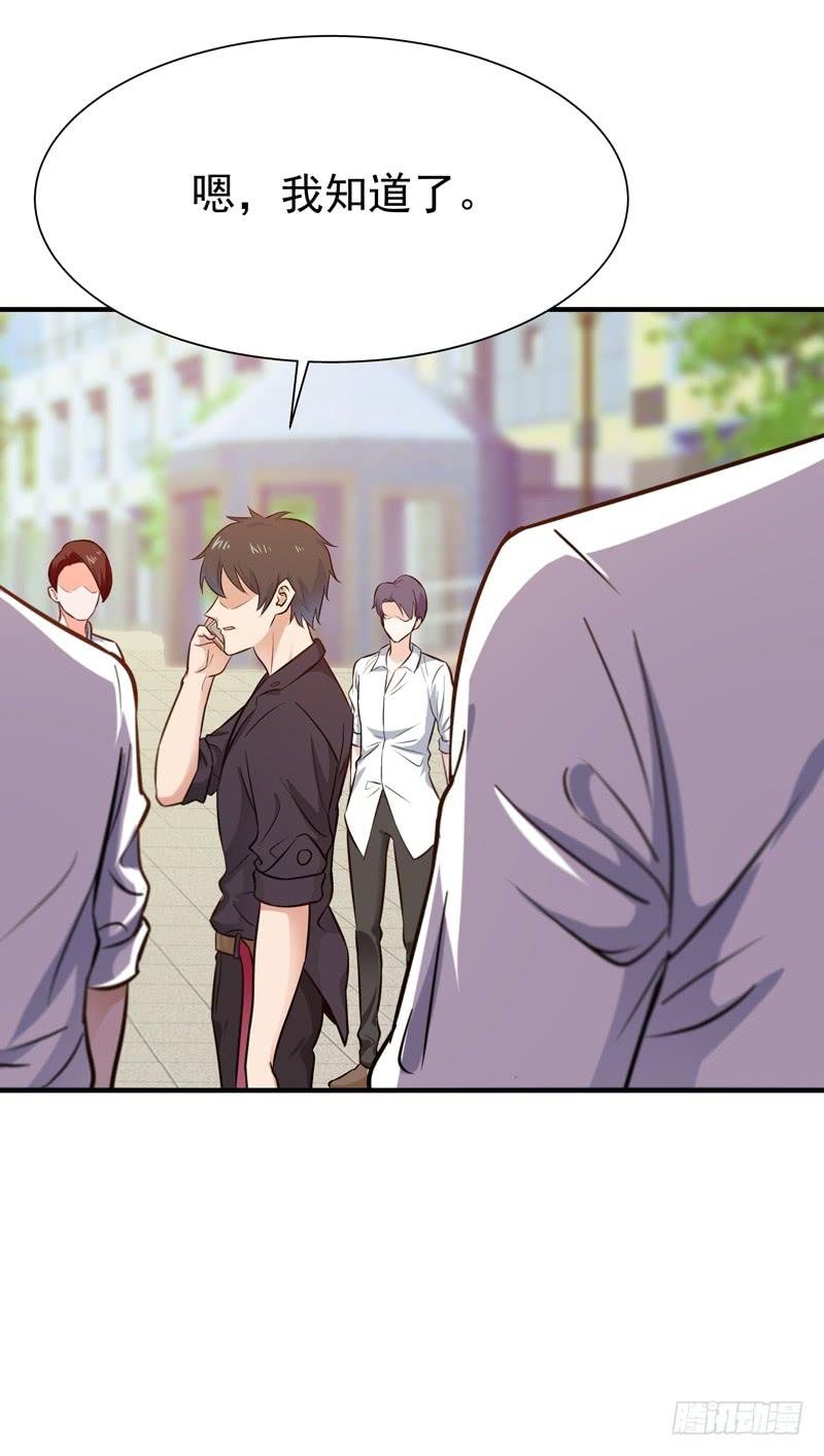 Rebirth: City Deity Ch.70 p12